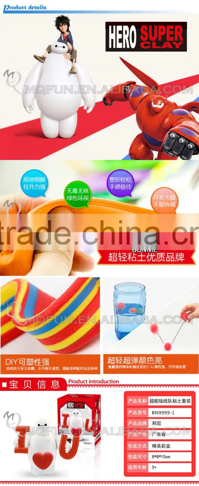 Mini Qute Bonnie kawaii big hero 6 baymax DIY American cartoon model building block plasticine clay educational toy NO.BN9999-3