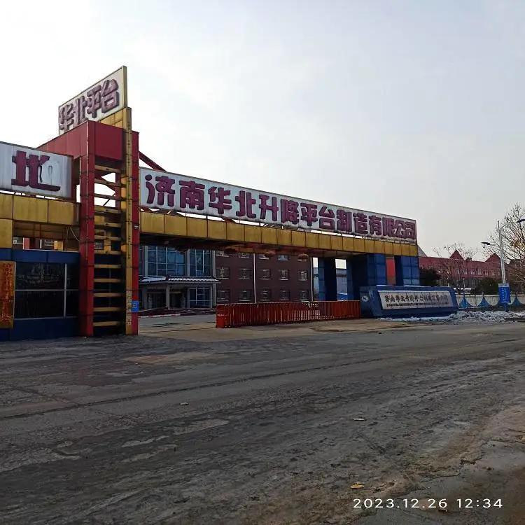 Jinan Huabei Lift Platform Manufacturing Co., Ltd. company overview - view 1