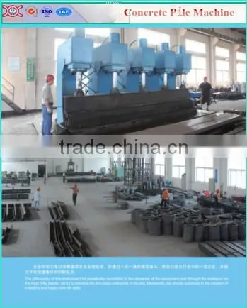 Tatent techonlogy in China for concrete pile steel mould