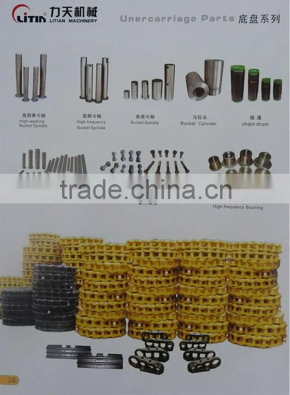 excavator track shoe track plate custom track shoes