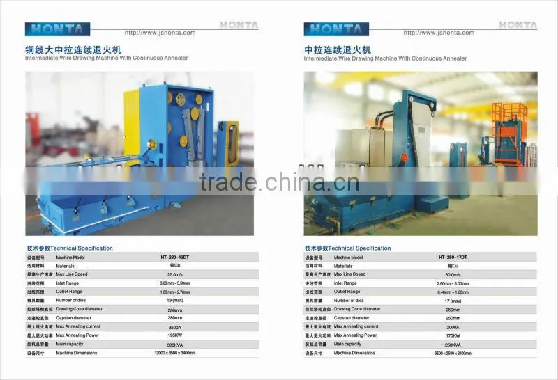 Large & intermediate wire drawing machine electric wire machine