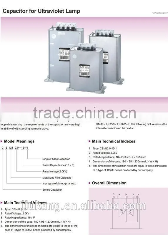 50kvar BSMJ-D JKCN Brand Power Capacitor