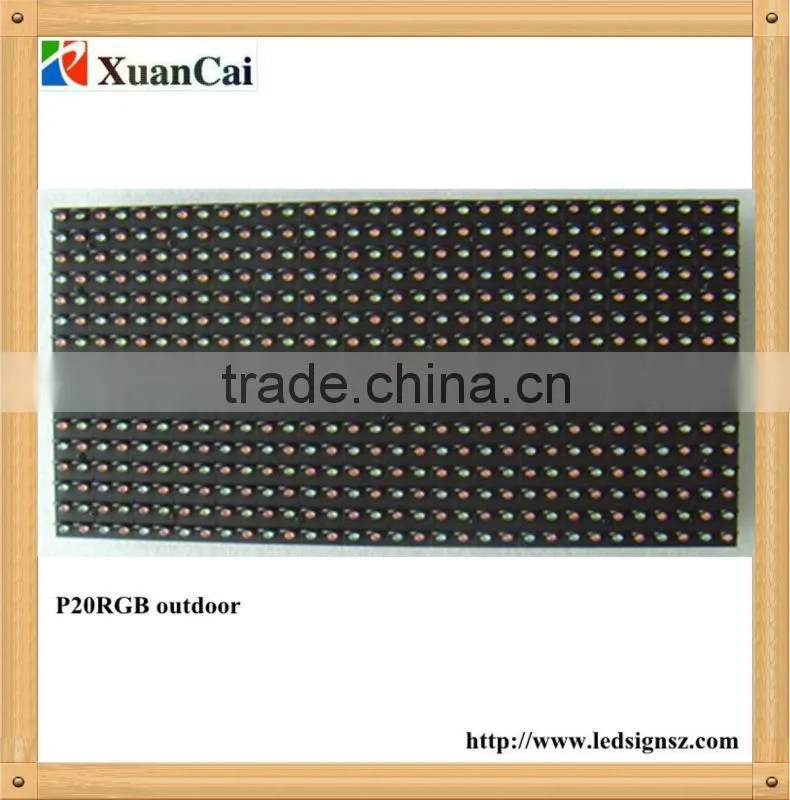 P20-8x16RGB outdoor LED display module