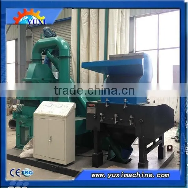 waste tire recycling machine /waste metal wire crushing machine