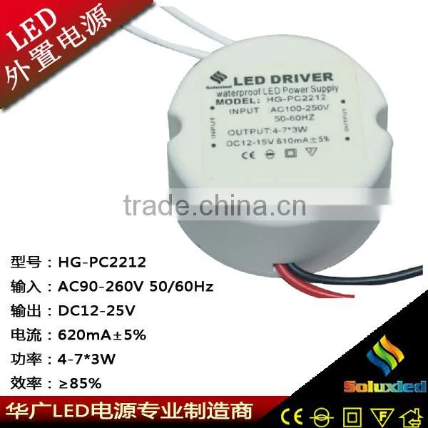 round led driver with pc case 4-7*3W 12-25V 620mA constant current