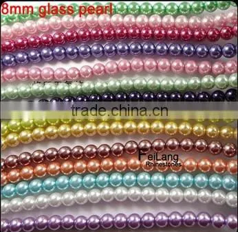 Shinny Loose Imitation Pearl