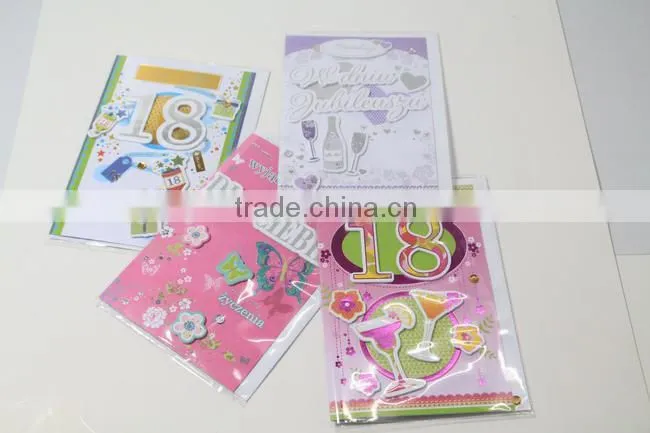 3D handmade card, greeting card,gift card