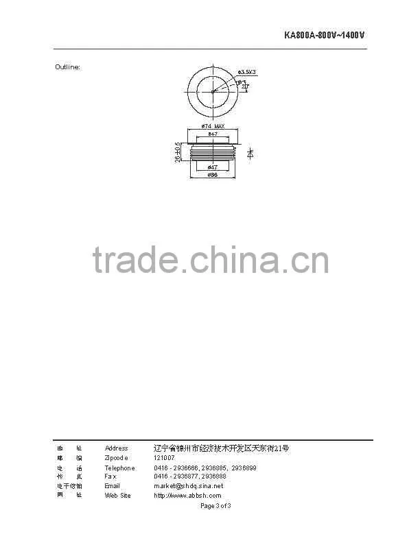 High frequency thyristor KA 800(800-1400V)