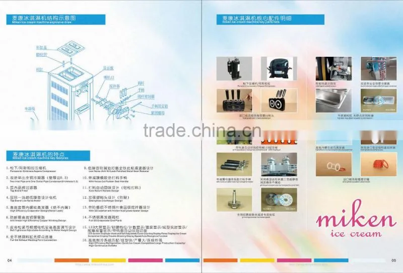 food /beverage machine /ice cream maker /yogurt or chocolate flavor taste