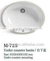 725 Nice Ceramic under counter basin