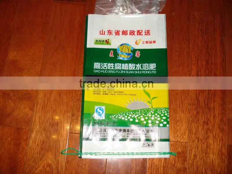 New virgin material pp woven bag factory