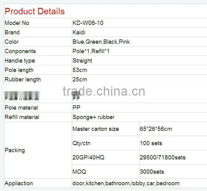 Newest spraying plastic pole polyurethane rubber squeegee