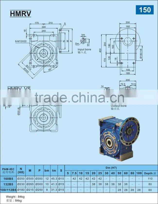 auto transmission parts , worm gear speed reducers HMRV-150