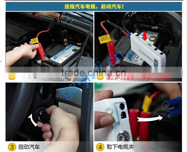 12v multi function jump starter Auto emergency start lithium battery jump starter / mini jump starter