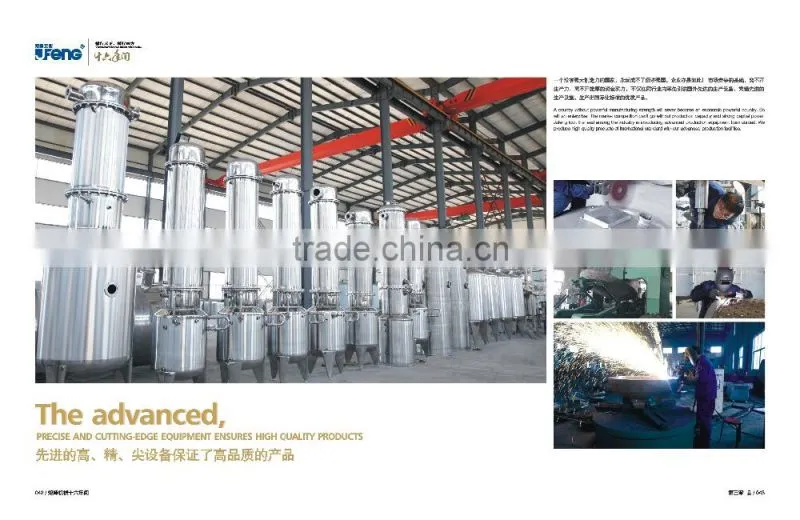1000L stainless steel shampoo mixing tank