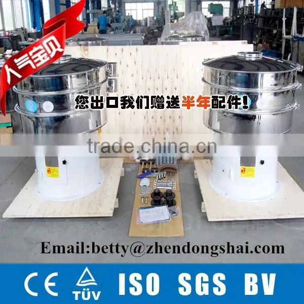 New type of vibrating sieve for Slices of Chinese Medicine