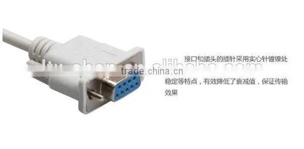 Factory Supply 1.5M DB Cable 9 Hole Data of 9 Hole DB9 Serial Port Direct Female To Female Lines To RS232 Serial Port Cable