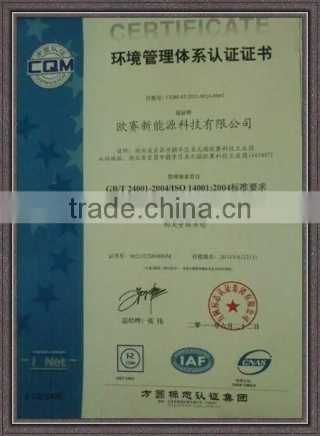 Lithium LiFePO4 12V 42Ah battery pack with plastic case, UL certificated