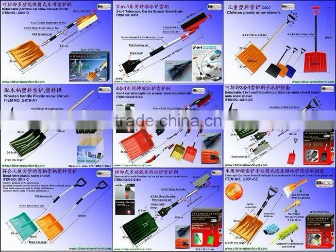 G809S Heavy Duty Telescopic Plastic Snow Shovel