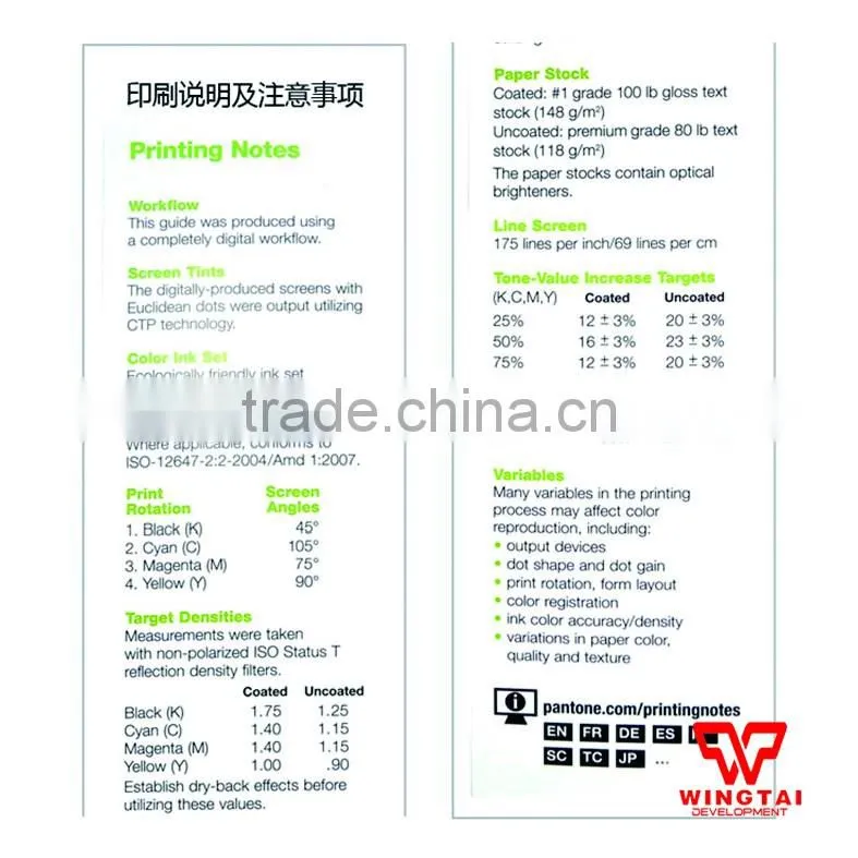 2016 newly PANTONE COLOR BRIDGE CMYK C/U Set GP6102N