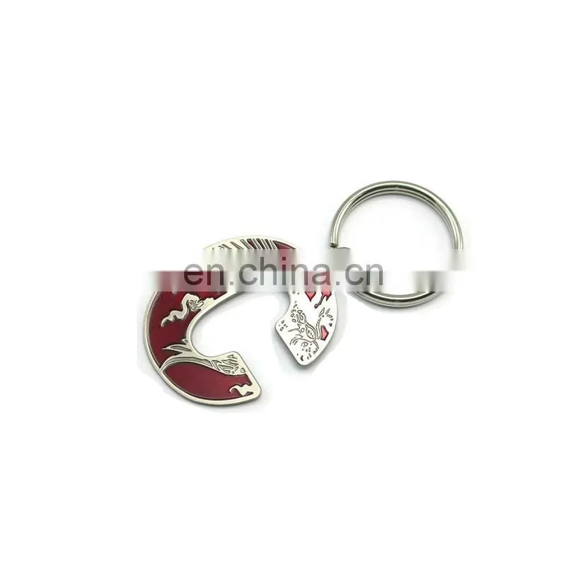 Custom metal keychain H shape keyring whoesale