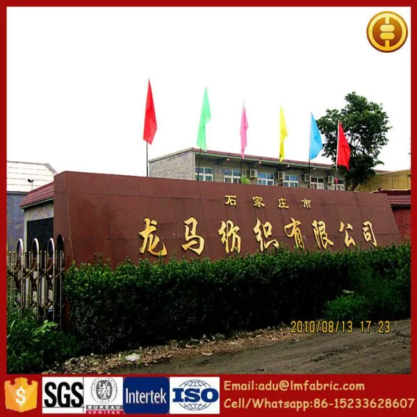Shijiazhuang Longma Textiles Co.,ltd company overview - view 1