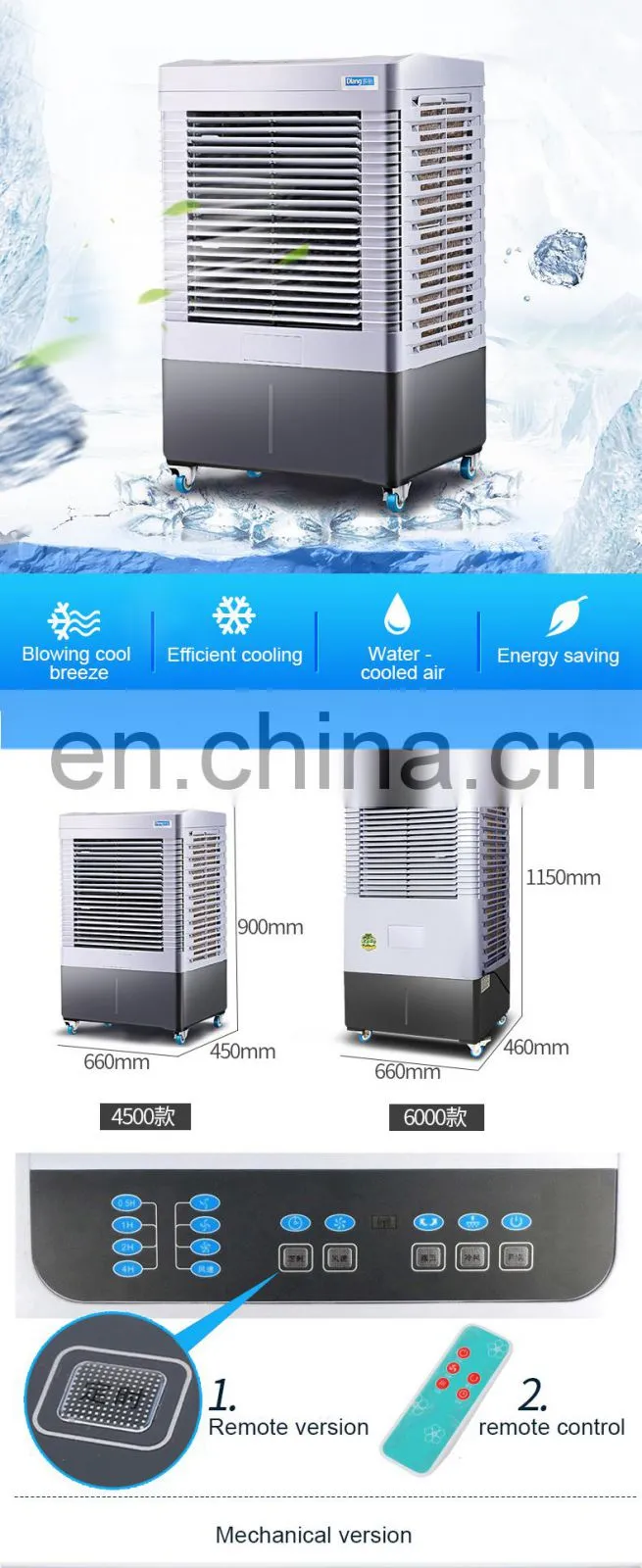 Hot sale small air cooler remote control timing fan portable evaporative water coolers