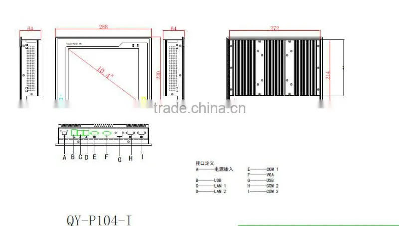 DT-P104-I Industrial fanless i3/i5/i7 CPU 10.4" touch screen panel pc computer all in one