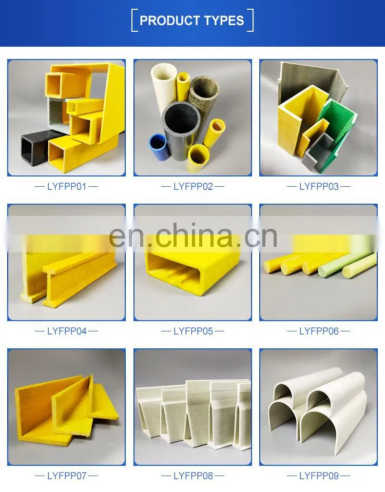 glass fiber reinforced plastic pipe FRP GRP Square Tube 100x100 FRP profiles