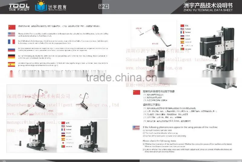 Hot sale hobby 60w Mini Metal Milling Machine TZ20005M for wood working model making