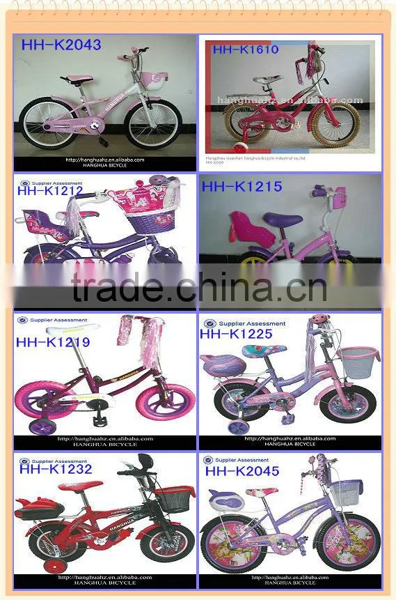 12'' bmx plastic wheel bicicletas bicycle from china factory(HH-K1217)