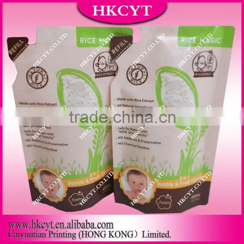 Custom design free shape packaing bag/Wholesale cheaper food grade packaging bag