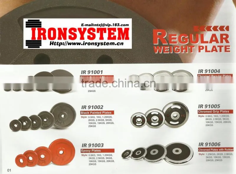Fitness equipment vipr to lose weight