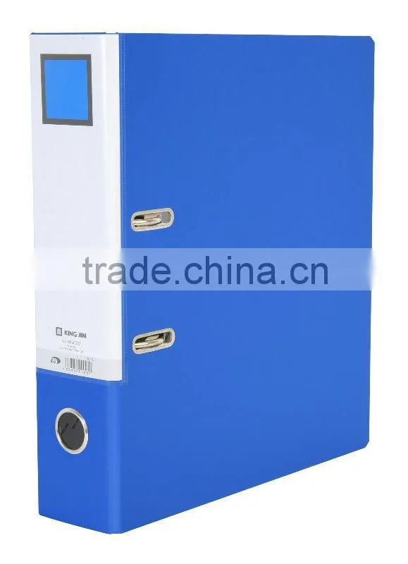 Lever Arch File with PP film cover in the exterior