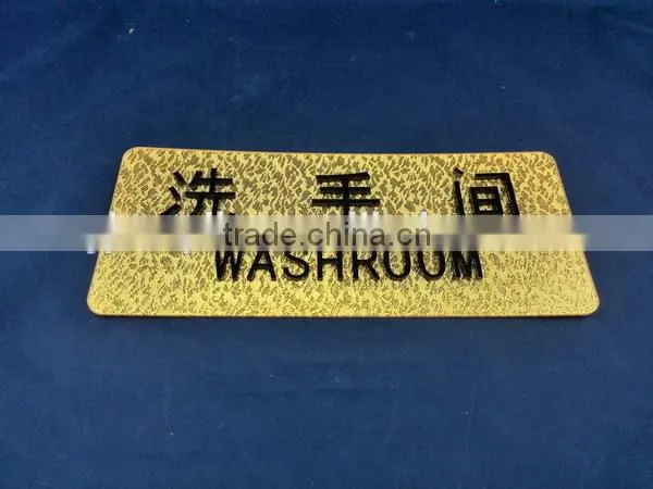 gold color acrylic door sign plate with adhesive back