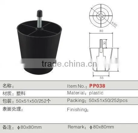 plastic sofa leg with screw PP038