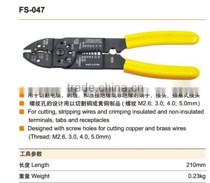 Alibaba China 2016 New Multi-function Hand Tools Wire Stripper HS-D1