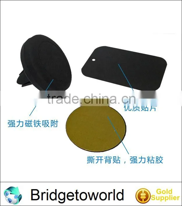 Ultra small, ultra portable phone bracket for mobile phone car magnetic phone holder