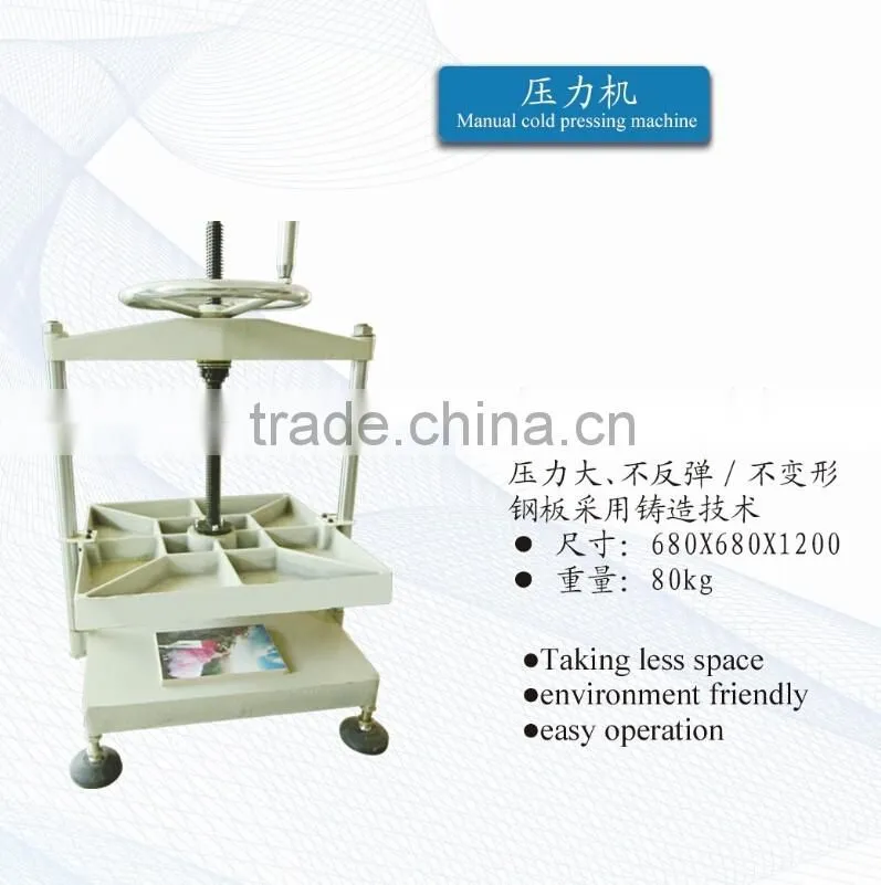 Double100 cheap price manual cold pressing machine