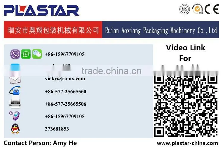 PE Film Extruder