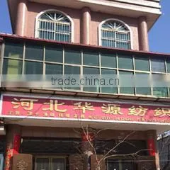 Hebei Chengye Textiles Import And Export Trade Co., Ltd. company overview - view 2