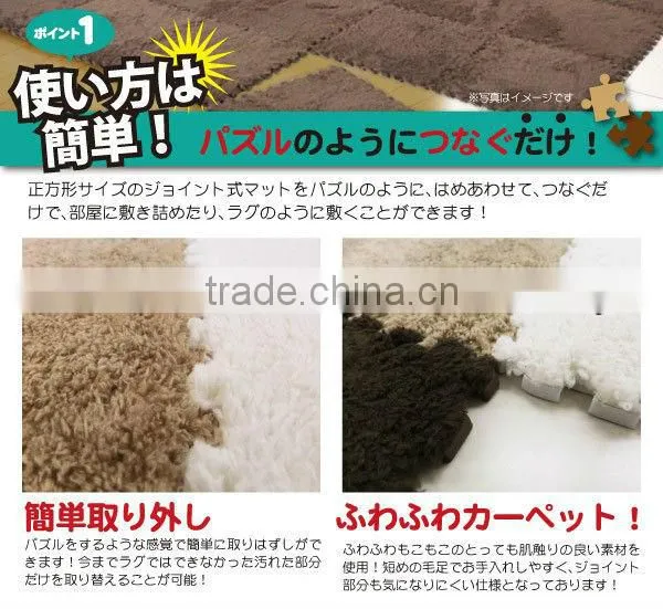 comfortable environmental plush floor joint mat