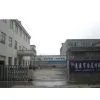 Cixi Jinmeite Shoes Co.,Ltd company overview - view 1