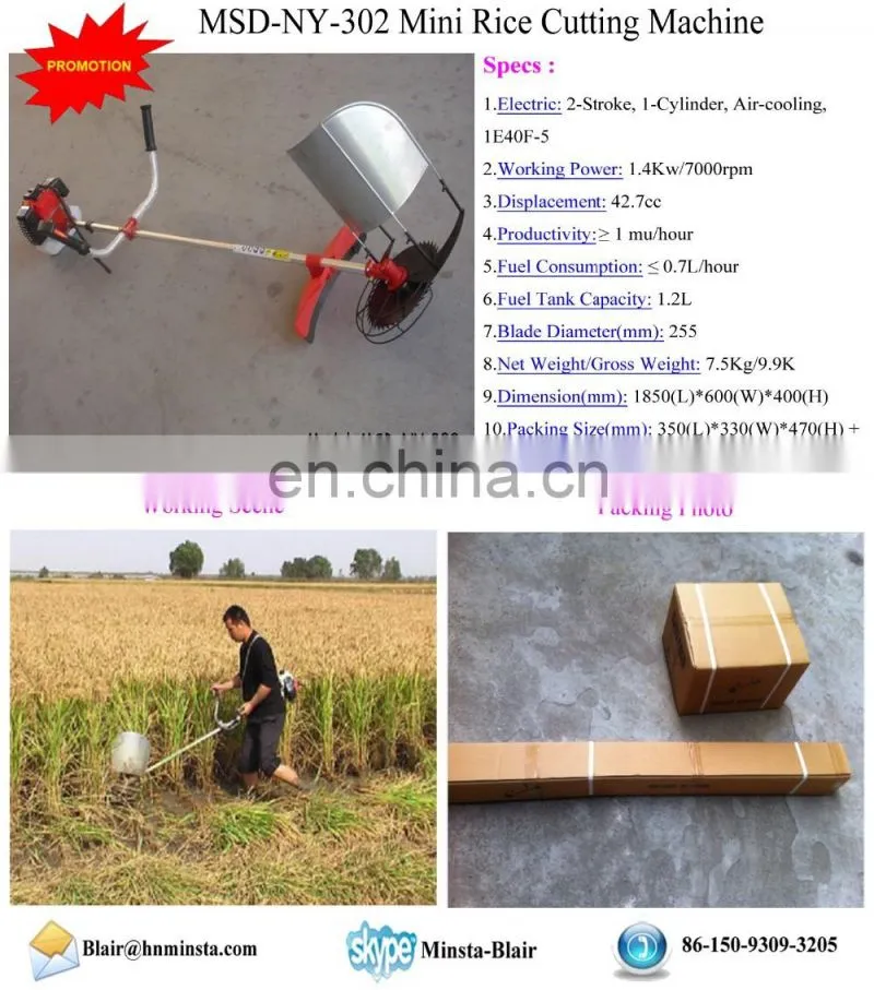 Factory price mini rice paddy cutting machine / rice harvest machine / price of rice harvester