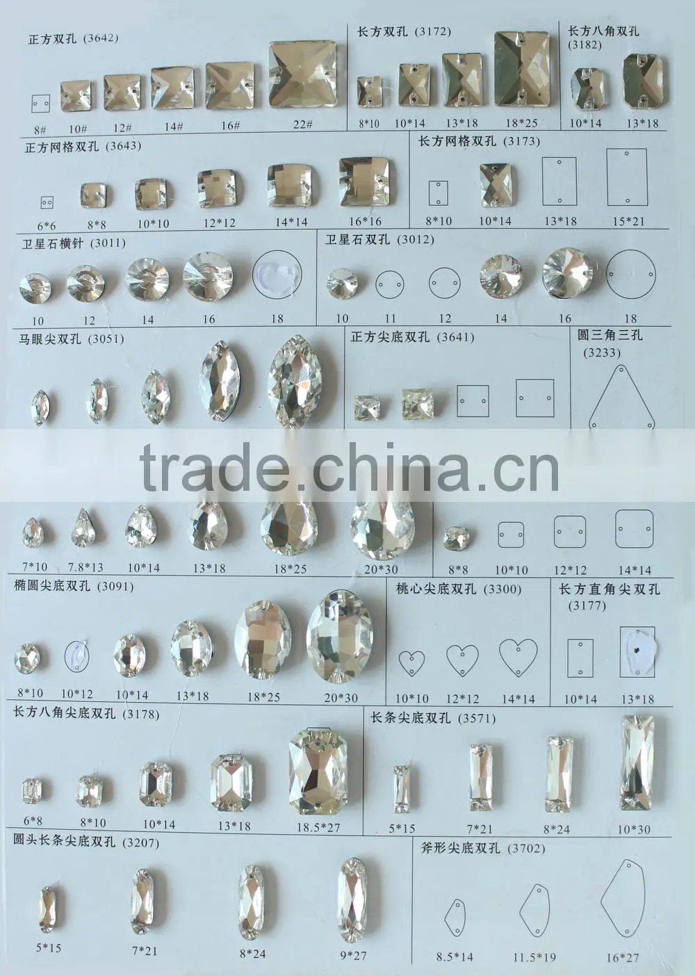 0123L China Supplier Crystal sew on beads,wholesale sew on crystal beads,Cheap sew on beads crystal