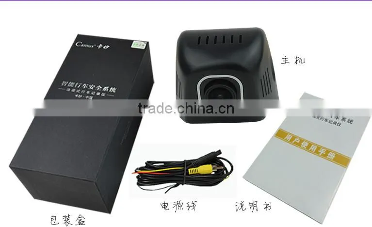 2016 popular one way driving video recorder universal Hidden WIFI NTK 96658 Chipset DVR car tachograph car camera kits