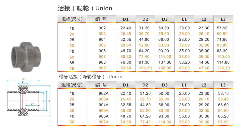 微信图片_20251009165452_2049_183.png