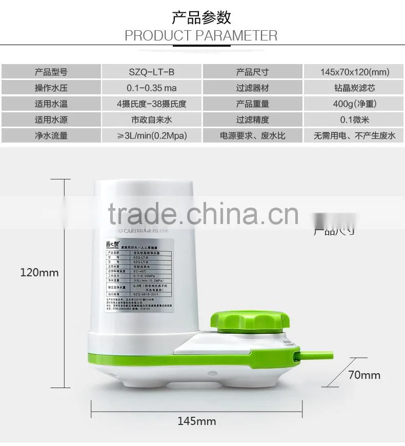 high effective home use water filter system