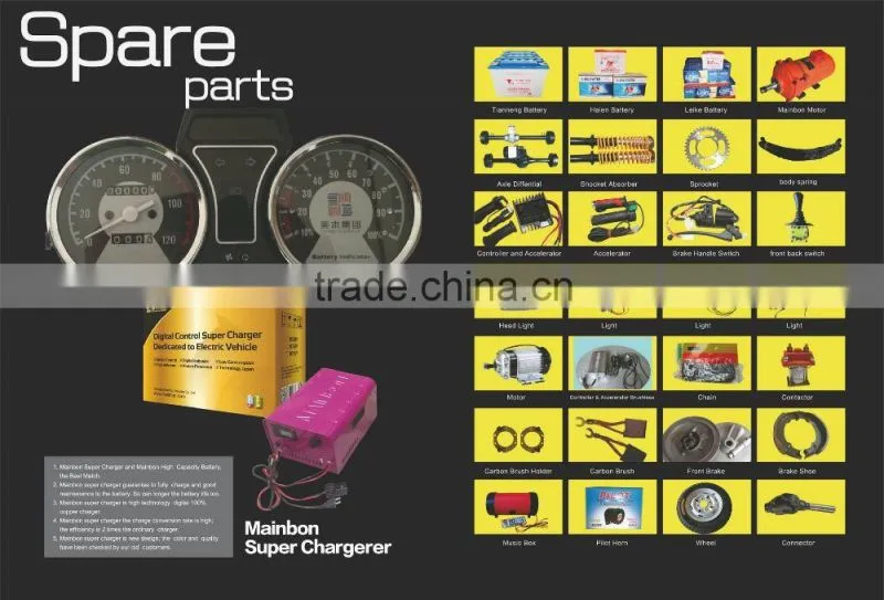 Auto Rickshaw motor kits conversion kits best price main wire, main cable