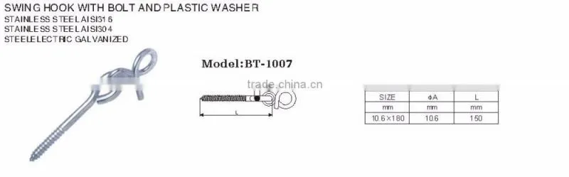 Swing hook with bolt and plastic washer in China manufacturer rigging hardware